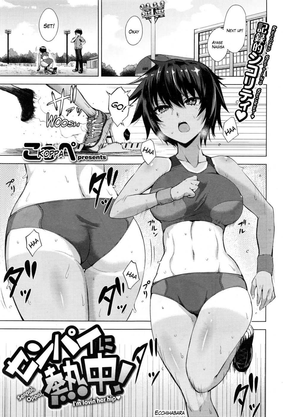Hentai Manga Comic-Senpai ni Necchuu! - Senpai, Oppai, I'm Lovin Her Hip-Read-1